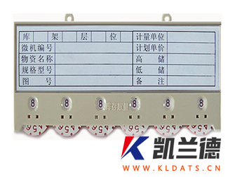 Storage cage car & flat car-004