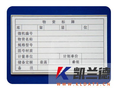 Storage cage car & flat car-002