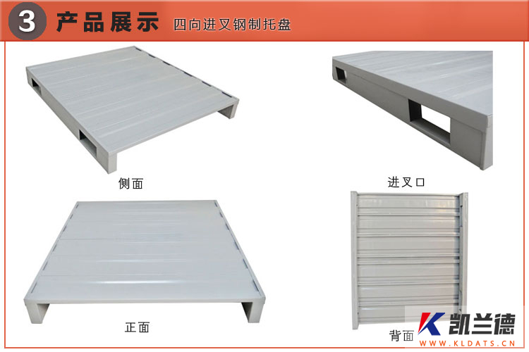 Steel pallet-006