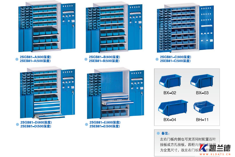 locker-005